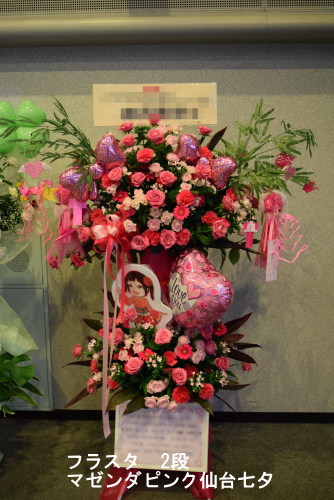 ゆきんこ様お取り置き シーグラスアート 幸せのピンクの花束